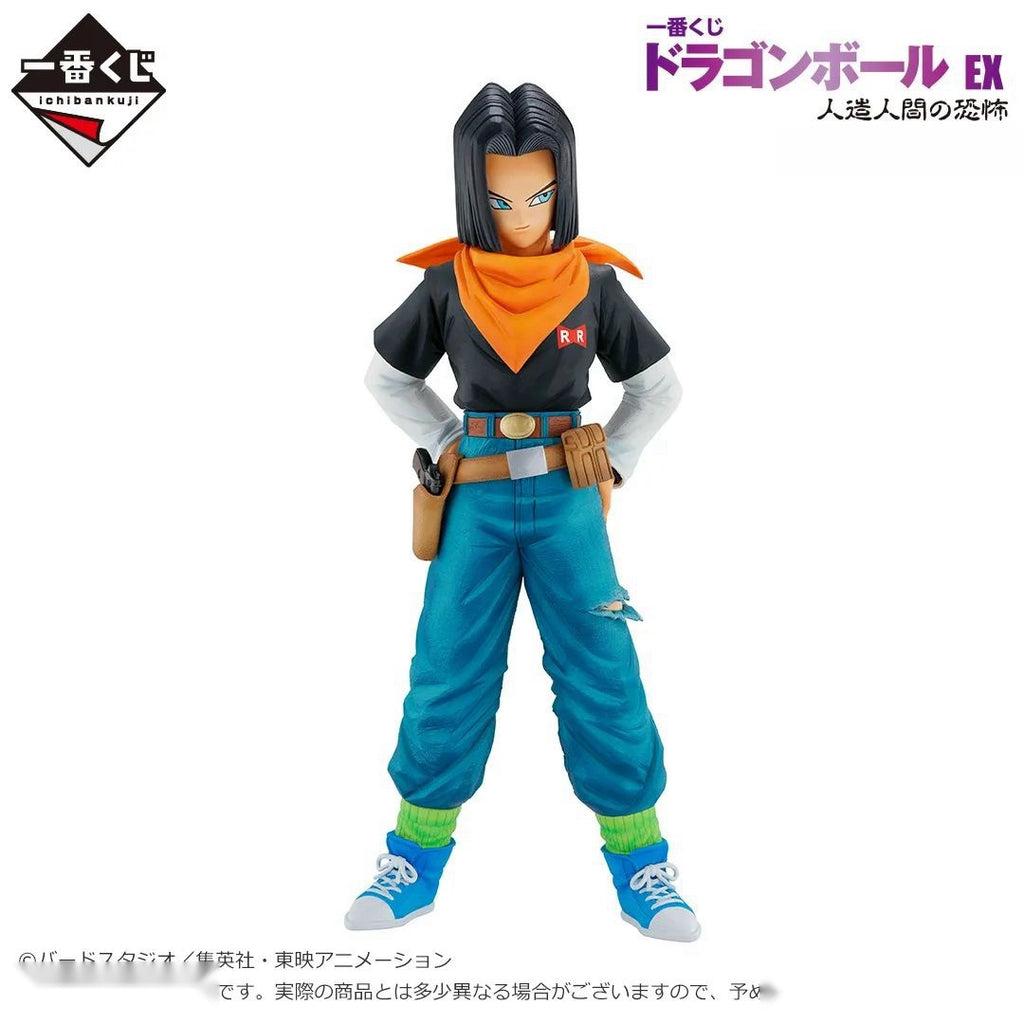 Dragon Ball Z Android 17 & Android 18 Figure
