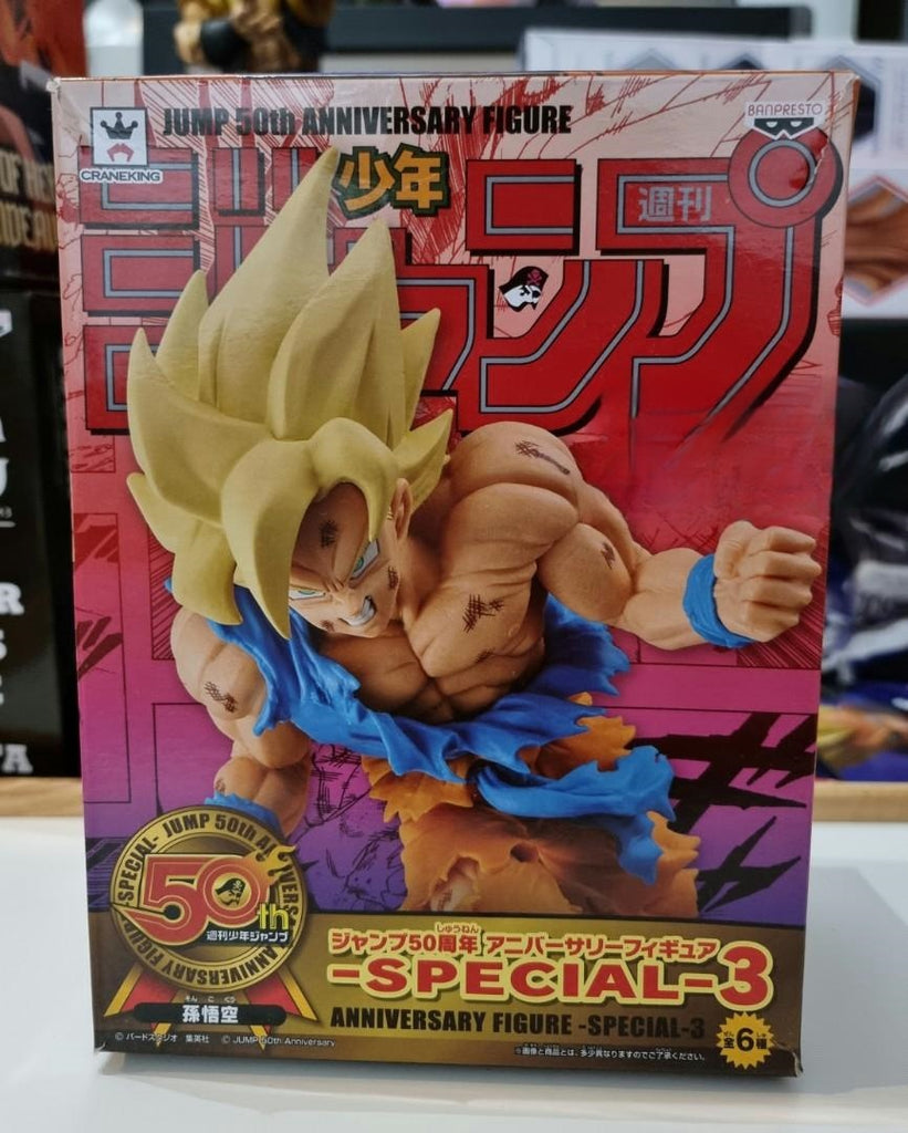 Dragon Ball Z Weekly Young Jump 50th Anniversary Figure