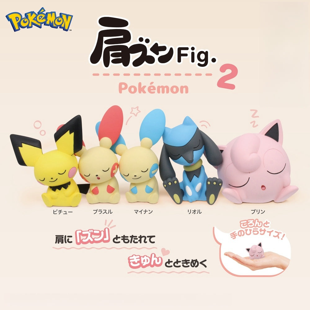 Pokemon Sleeping Cute Figure 5pcs