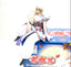 InuYasha & Sesshomaru Sitting Position Figures