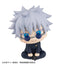 Jujutsu Kaisen Sitting Position Cute Figure