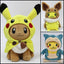 Pokemon Pikachu & Eevee Cute Plush Toys