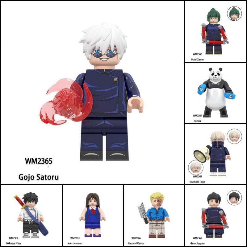 Jujutsu Kaisen Figure Building Blocks