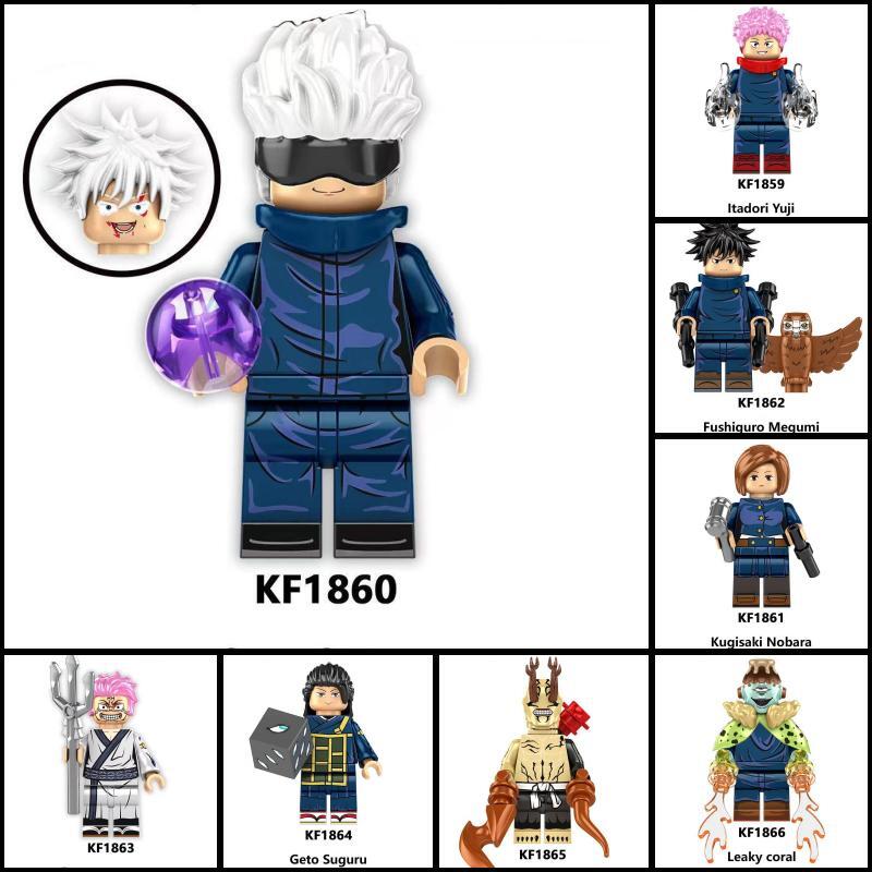 Jujutsu Kaisen figure Building Blocks